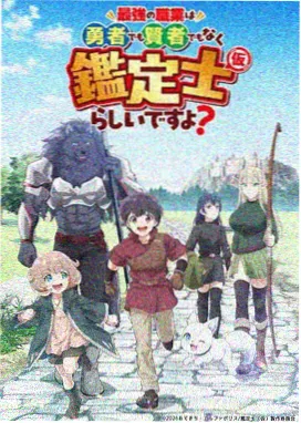 斗破苍穹 免费高清电视剧在线观看